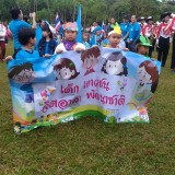 บรรยากาศโครงการส่งเสริมพัฒนาการเด็กปฐมวัย