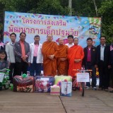 บรรยากาศโครงการส่งเสริมพัฒนาการเด็กปฐมวัย