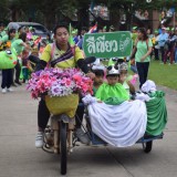 บรรยากาศโครงการส่งเสริมพัฒนาการเด็กปฐมวัย