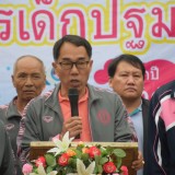 บรรยากาศโครงการส่งเสริมพัฒนาการเด็กปฐมวัย