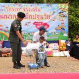 บรรยากาศโครงการส่งเสริมพัฒนาการเด็กปฐมวัย