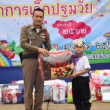 บรรยากาศโครงการส่งเสริมพัฒนาการเด็กปฐมวัย