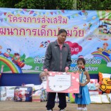 บรรยากาศโครงการส่งเสริมพัฒนาการเด็กปฐมวัย