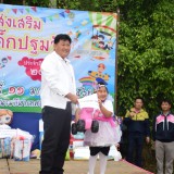 บรรยากาศโครงการส่งเสริมพัฒนาการเด็กปฐมวัย