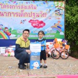 บรรยากาศโครงการส่งเสริมพัฒนาการเด็กปฐมวัย