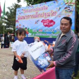 บรรยากาศโครงการส่งเสริมพัฒนาการเด็กปฐมวัย