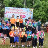 บรรยากาศโครงการส่งเสริมพัฒนาการเด็กปฐมวัย