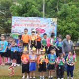 บรรยากาศโครงการส่งเสริมพัฒนาการเด็กปฐมวัย