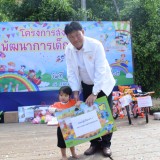 บรรยากาศโครงการส่งเสริมพัฒนาการเด็กปฐมวัย