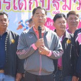 บรรยากาศโครงการส่งเสริมพัฒนาการเด็กปฐมวัย