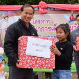 โครงการส่งเสริมพัฒนาการเด็กปฐมวัย ประจำปี 2561 และงานวันเด็กแห่งชาติ พ.ศ.2561