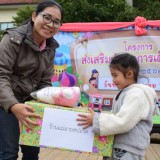 โครงการส่งเสริมพัฒนาการเด็กปฐมวัย ประจำปี 2561 และงานวันเด็กแห่งชาติ พ.ศ.2561