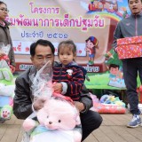 โครงการส่งเสริมพัฒนาการเด็กปฐมวัย ประจำปี 2561 และงานวันเด็กแห่งชาติ พ.ศ.2561