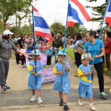 โครงการส่งเสริมพัฒนาการเด็กปฐมวัย ประจำปี 2561 และงานวันเด็กแห่งชาติ พ.ศ.2561