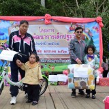 โครงการส่งเสริมพัฒนาการเด็กปฐมวัย ประจำปี 2561 และงานวันเด็กแห่งชาติ พ.ศ.2561