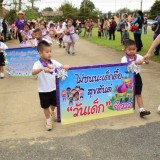โครงการส่งเสริมพัฒนาการเด็กปฐมวัย ประจำปี 2561 และงานวันเด็กแห่งชาติ พ.ศ.2561
