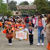 โครงการส่งเสริมพัฒนาการเด็กปฐมวัย ประจำปี 2561 และงานวันเด็กแห่งชาติ พ.ศ.2561