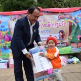 โครงการส่งเสริมพัฒนาการเด็กปฐมวัย ประจำปี 2561 และงานวันเด็กแห่งชาติ พ.ศ.2561