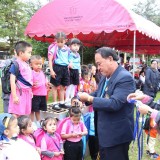 โครงการส่งเสริมพัฒนาการเด็กปฐมวัย ประจำปี 2561 และงานวันเด็กแห่งชาติ พ.ศ.2561