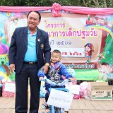 โครงการส่งเสริมพัฒนาการเด็กปฐมวัย ประจำปี 2561 และงานวันเด็กแห่งชาติ พ.ศ.2561