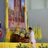 พิธีทำบุญตักบาตรและพิธีลงนามถวายพระพรชัยมงคล เนื่องในโอกาสวันเฉลิมพระชนมพรรษา พระบาทสมเด็จพระเจ้าอยู่หัว รัชกาลที่ ๑๐