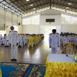 พิธีทำบุญตักบาตรและพิธีลงนามถวายพระพรชัยมงคล เนื่องในโอกาสวันเฉลิมพระชนมพรรษา พระบาทสมเด็จพระเจ้าอยู่หัว รัชกาลที่ ๑๐