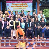 โครงการพัฒนาครู ครูผู้ดูแลเด็ก/ผู้ดูแลเด็ก ประจำปี 2561