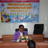 โครงการพัฒนาครู ครูผู้ดูแลเด็ก/ผู้ดูแลเด็ก ประจำปี 2561