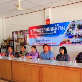 การออกประชาคมหมู่บ้านเพื่อจัดทำแผนพัฒนาท้องถิ่น พ.ศ.2561-2565