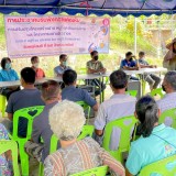 การประชาคมรับฟังความคิดเห็นของประชาชน