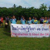 โครงการป้องกันและปราบปรามยาเสพติด ประจำปีงบประมาณ พ.ศ.2560