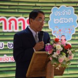 โครงการเปิดบ้านวิชาการ ประจำปี  2563