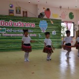 โครงการเปิดบ้านวิชาการ ประจำปี  2563