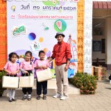 โครงการเปิดบ้านวิชาการ ประจำปี  2563