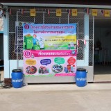 โครงการรณรงค์และป้องกันโรคพิษสุนัขบ้า ประจำปีงบประมาณ 2560