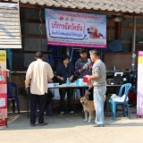 โครงการรณรงค์และป้องกันโรคพิษสุนัขบ้า ประจำปีงบประมาณ 2560
