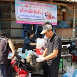 โครงการรณรงค์และป้องกันโรคพิษสุนัขบ้า ประจำปีงบประมาณ 2560