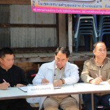 โครงการรณรงค์และป้องกันโรคพิษสุนัขบ้า ประจำปีงบประมาณ 2560