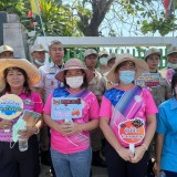 รณรงค์กิจกรรมการป้องกันและแก้ไขปัญหาหมอกควันไฟ่ปา และฝุ่นละอองขนาดเล็ก (PM 2.5) 