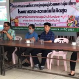 โครงการอบรมให้ความรู้กลุ่มผู้ป่วยและกลุ่มเสี่ยง โรคเบาหวาน - ความดันโลหิตสูง