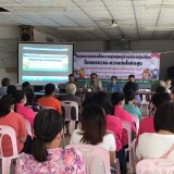 โครงการอบรมให้ความรู้กลุ่มผู้ป่วยและกลุ่มเสี่ยง โรคเบาหวาน - ความดันโลหิตสูง