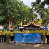 กิจกรรมปลูกป่าเฉลิมพระเกียรติ เนื่องในวันเฉลิมพระชนมพรรษาสมเด็จพระนางเจ้าสุทิดา พัชรสุธาพิมลลักษณ พระบรมราชินี