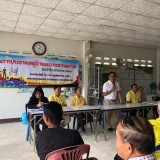 การออกประชาคม ประจำปีงบประมาณ พ.ศ. 2564 