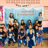 กิจกรรมวันแม่ ศูนย์พัฒนาเด็กเล็กในสังกัดเทศบาลตำบลแม่อาย