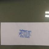 กิจกรรมเก็บของขวัญ ของรางวัล