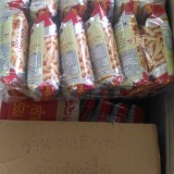 กิจกรรมเก็บของขวัญ ของรางวัล