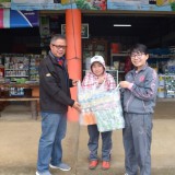 กิจกรรมเก็บของขวัญ ของรางวัล