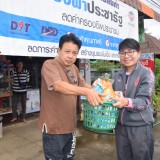 กิจกรรมเก็บของขวัญ ของรางวัล