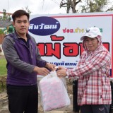 กิจกรรมเก็บของขวัญ ของรางวัล