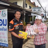 กิจกรรมเก็บของขวัญ ของรางวัล